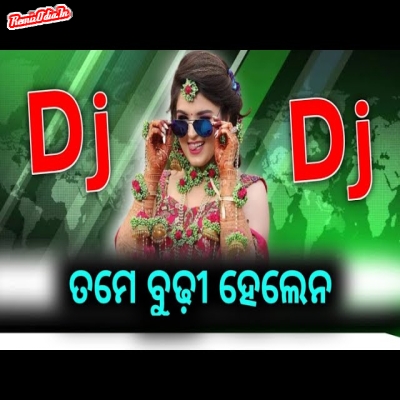 Tame Budhi Helana Sambalpuri Dj Remix